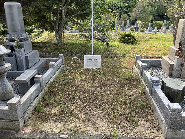 西宮市立甲山墓園（西宮市）のお墓