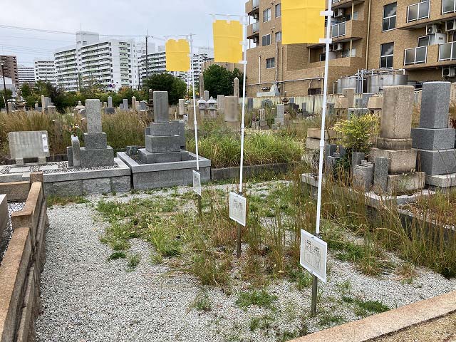 西宮市立上田墓地（西宮市）のお墓