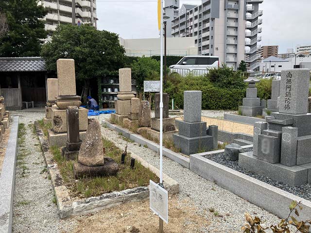 西宮市立上田墓地（西宮市）のお墓