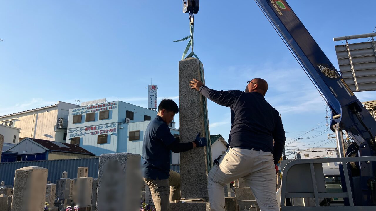 長田西河墓地(東大阪市)お墓リフォーム
