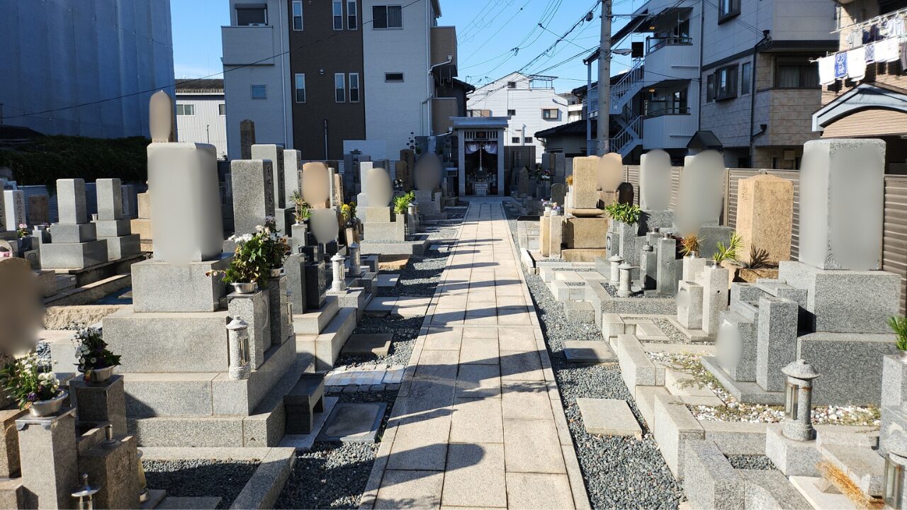 花川墓地（大阪市淀川区）