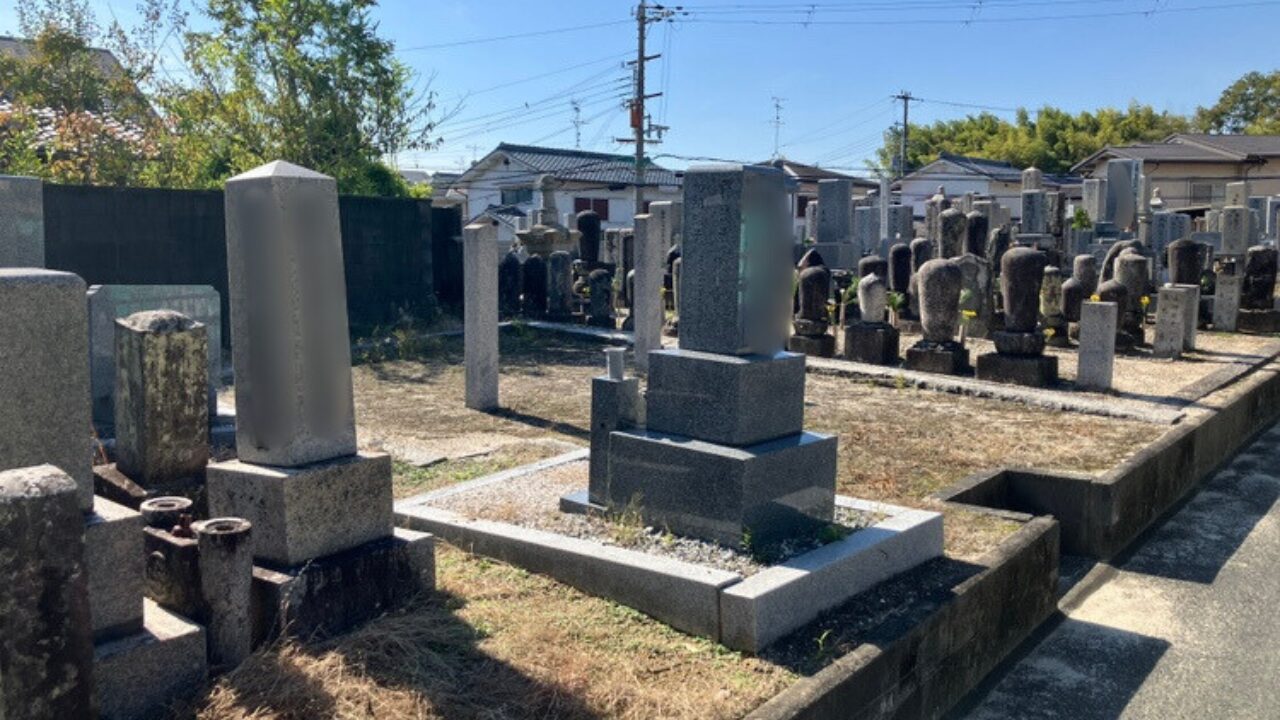 五条西山共同墓地(奈良県奈良市)