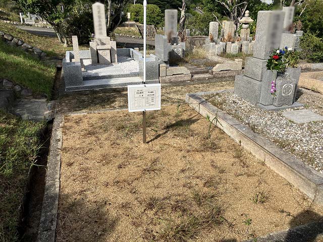 西宮市立甲山墓園（西宮市）のお墓
