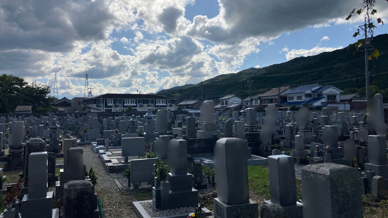 三重県 お墓引っ越し