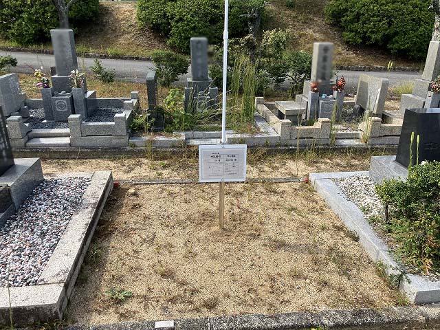 西宮市立甲山墓園（西宮市）のお墓