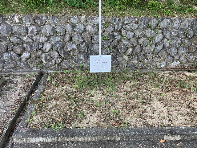西宮市立甲山墓園（西宮市）のお墓