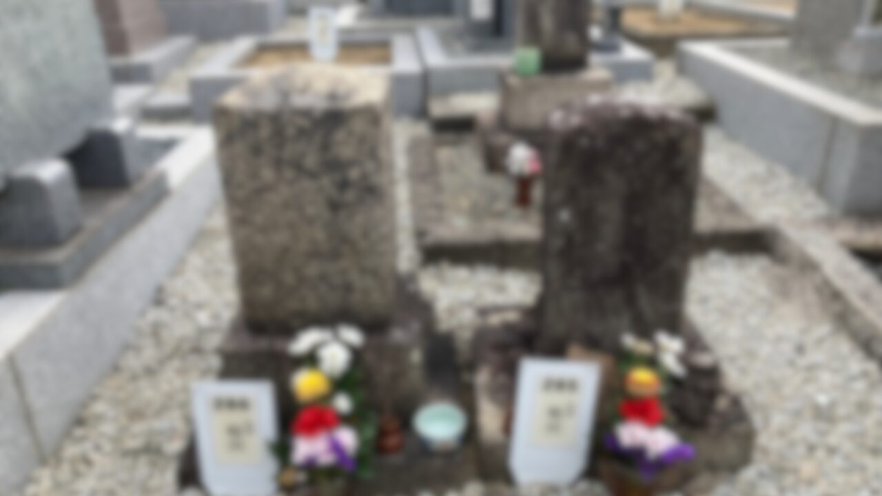 松原墓地(東大阪市)お墓の建て替え