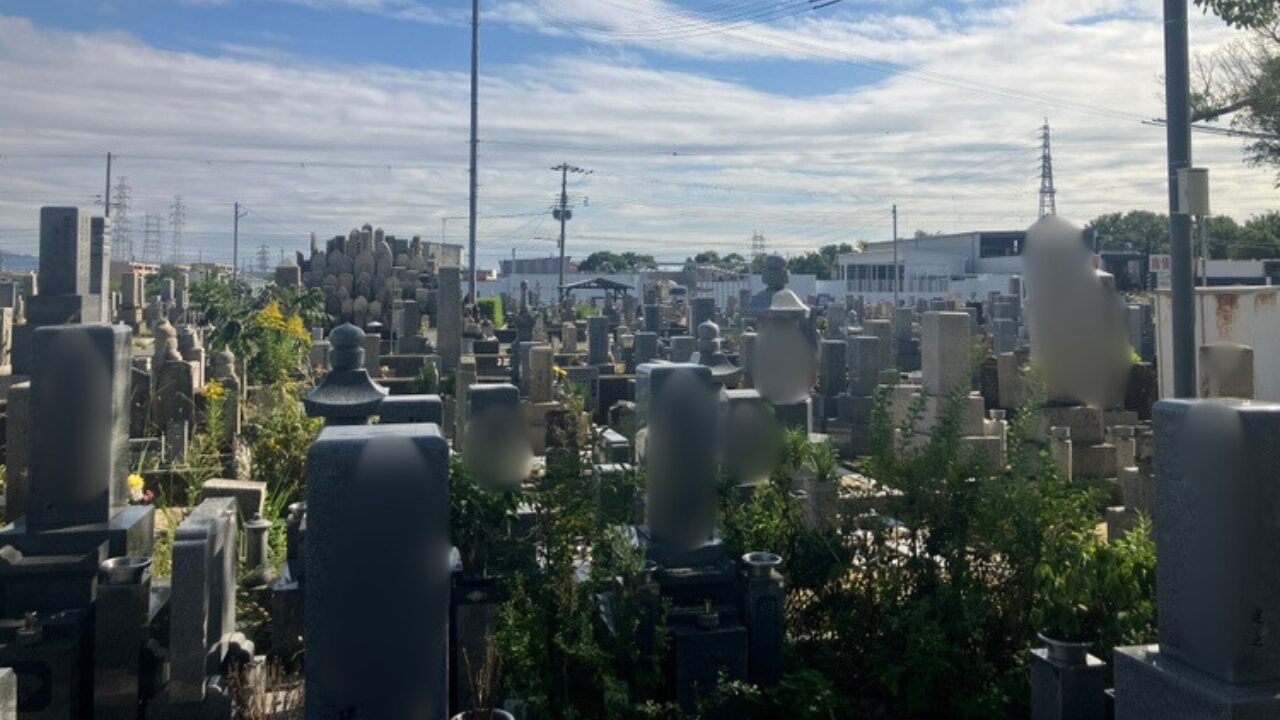 中村共有墓地（堺市北区）墓地使用者募集