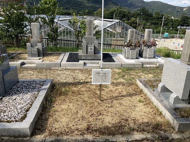 西宮市立甲山墓園（西宮市）のお墓