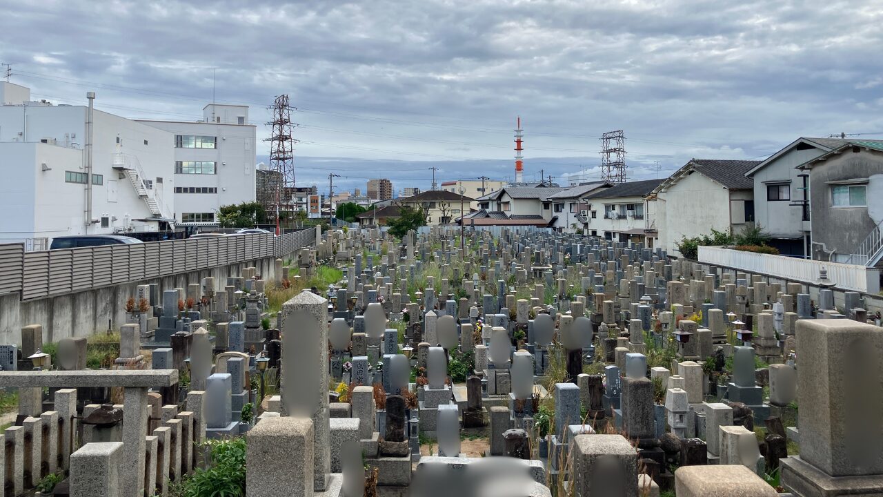 吹田市有川面墓地