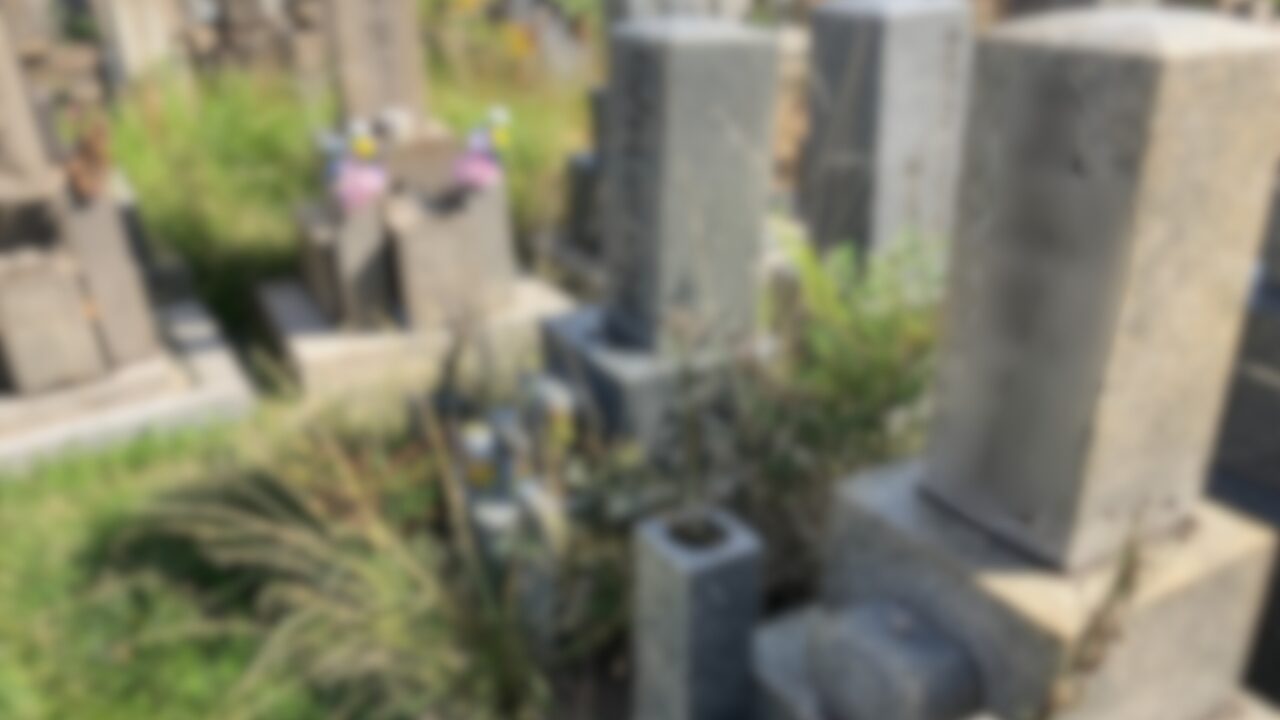 吹田市有川面墓地　墓じまい