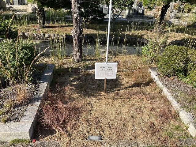 西宮市立甲山墓園（西宮市）のお墓