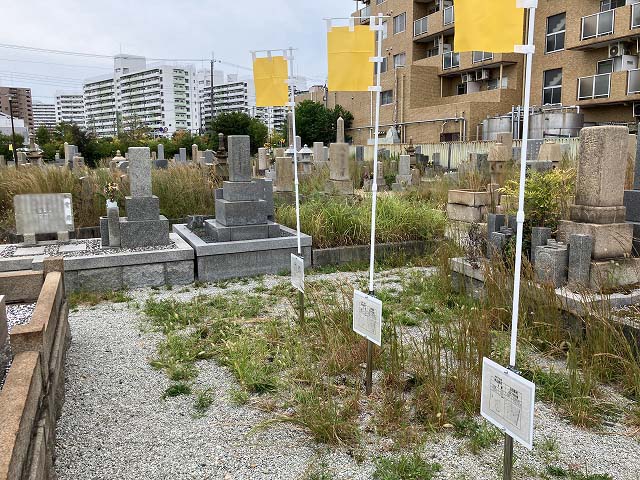 西宮市立上田墓地（西宮市）のお墓