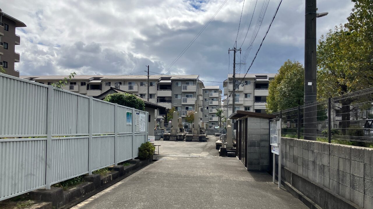 戸伏墓地（茨木市）