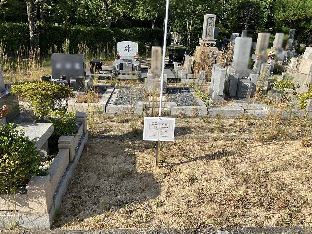 西宮市立甲山墓園（西宮市）のお墓