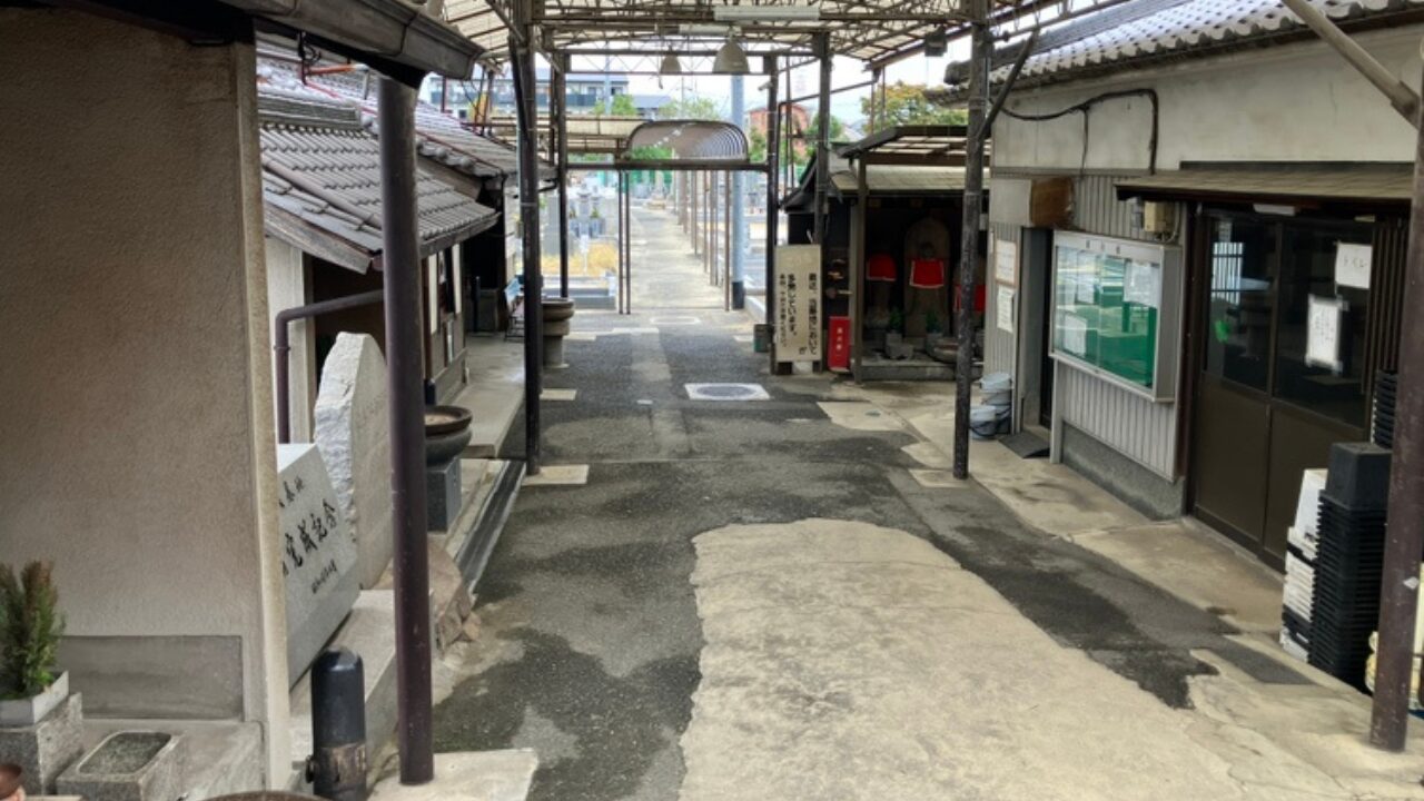 阿坂墓地（堺市北区）お墓じまい