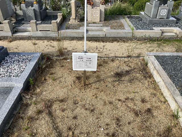 西宮市立甲山墓園（西宮市）のお墓