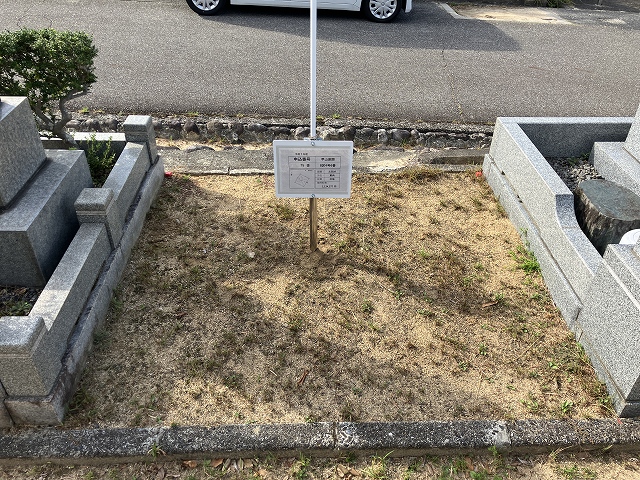西宮市立甲山墓園（西宮市）のお墓