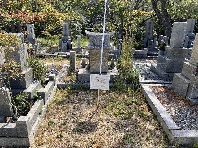 西宮市立甲山墓園（西宮市）のお墓