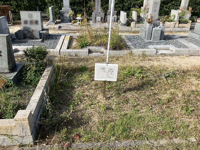 西宮市立甲山墓園（西宮市）のお墓