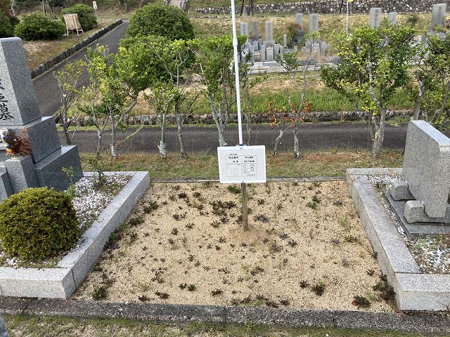 西宮市立甲山墓園（西宮市）のお墓