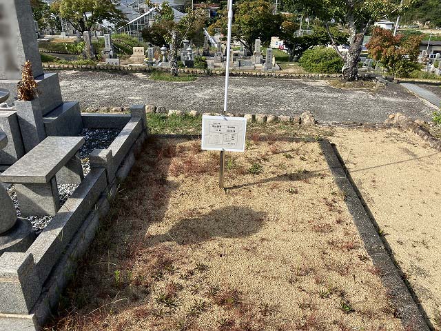 西宮市立甲山墓園（西宮市）のお墓