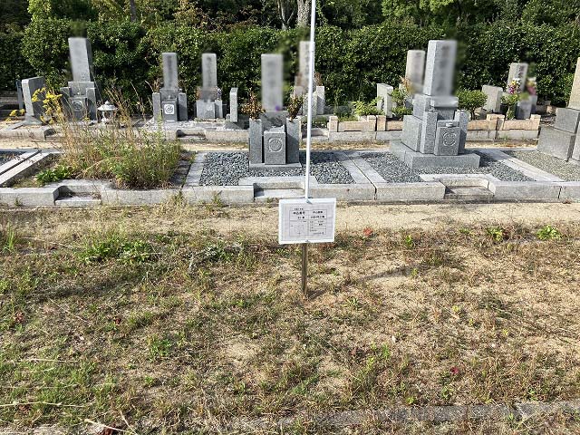 西宮市立甲山墓園（西宮市）のお墓