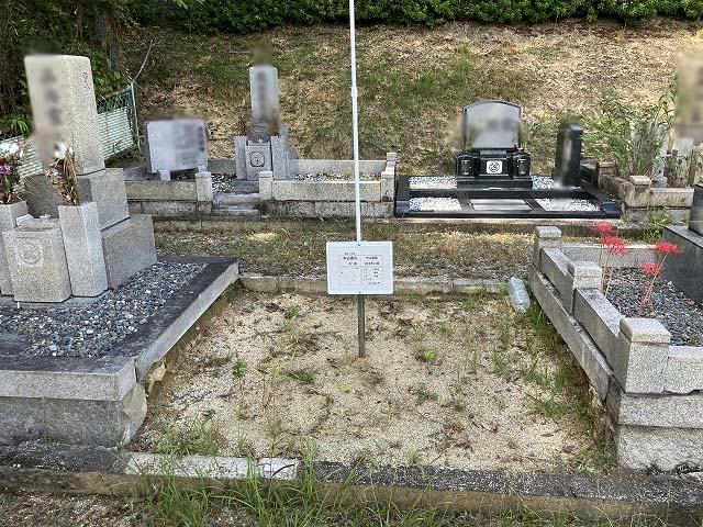 西宮市立甲山墓園（西宮市）のお墓