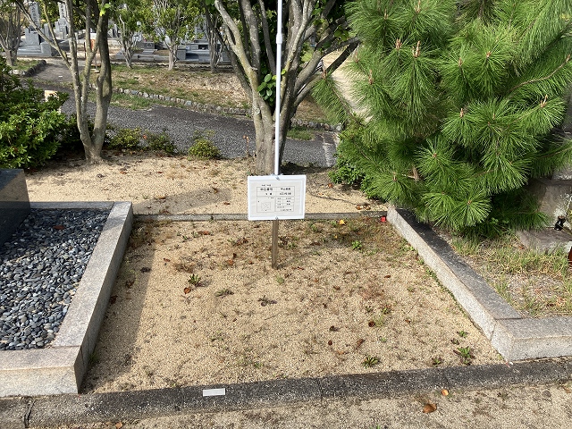 西宮市立甲山墓園（西宮市）のお墓
