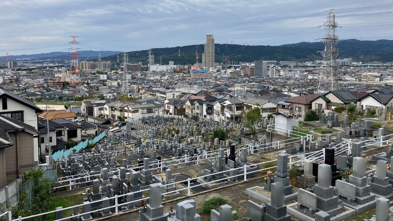 楠葉墓地(枚方市)お墓じまい
