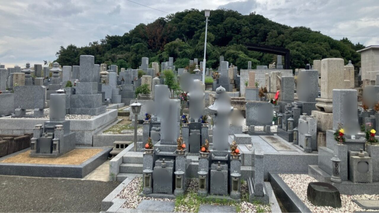 百舌鳥共同墓地（堺市北区）お墓の建立