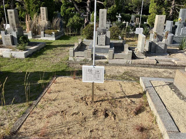 西宮市立甲山墓園（西宮市）のお墓