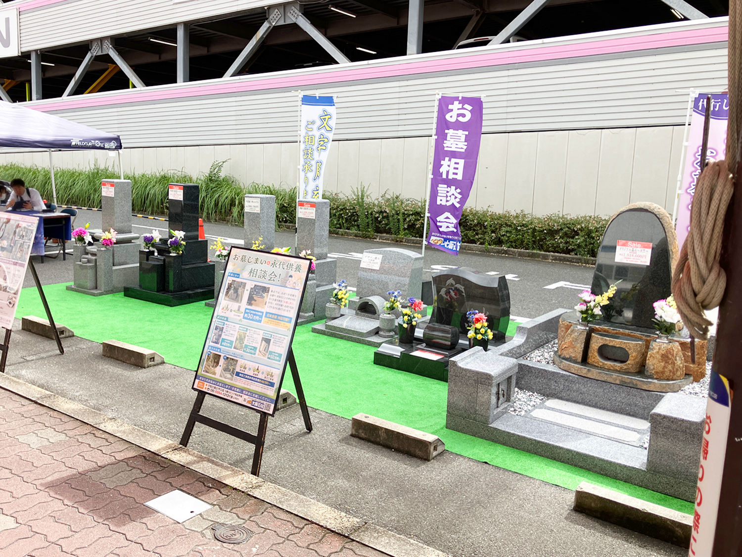 京阪守口