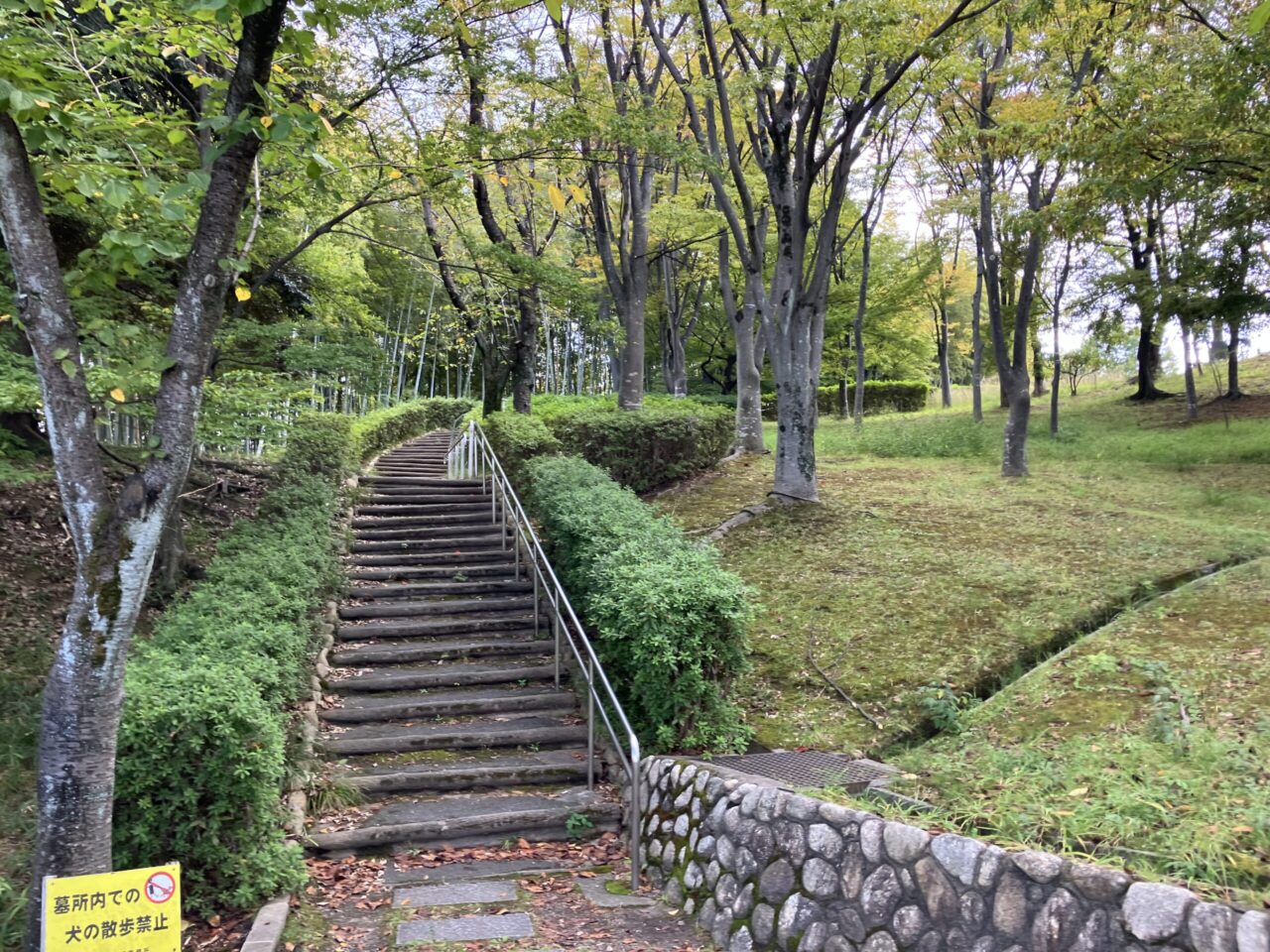 寝屋川市公園墓地 戒名彫刻(追加彫刻)