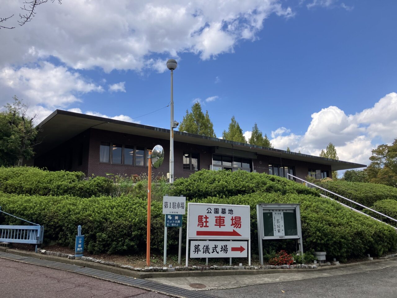 寝屋川市公園墓地 戒名彫刻(追加彫刻)
