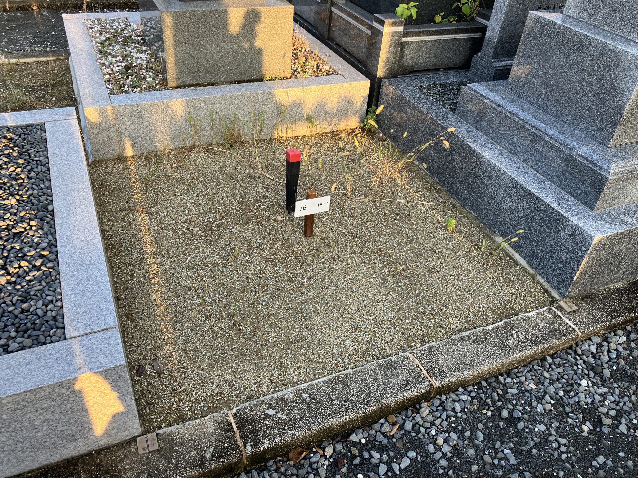 令和7年　泉佐野公園墓地　募集区画