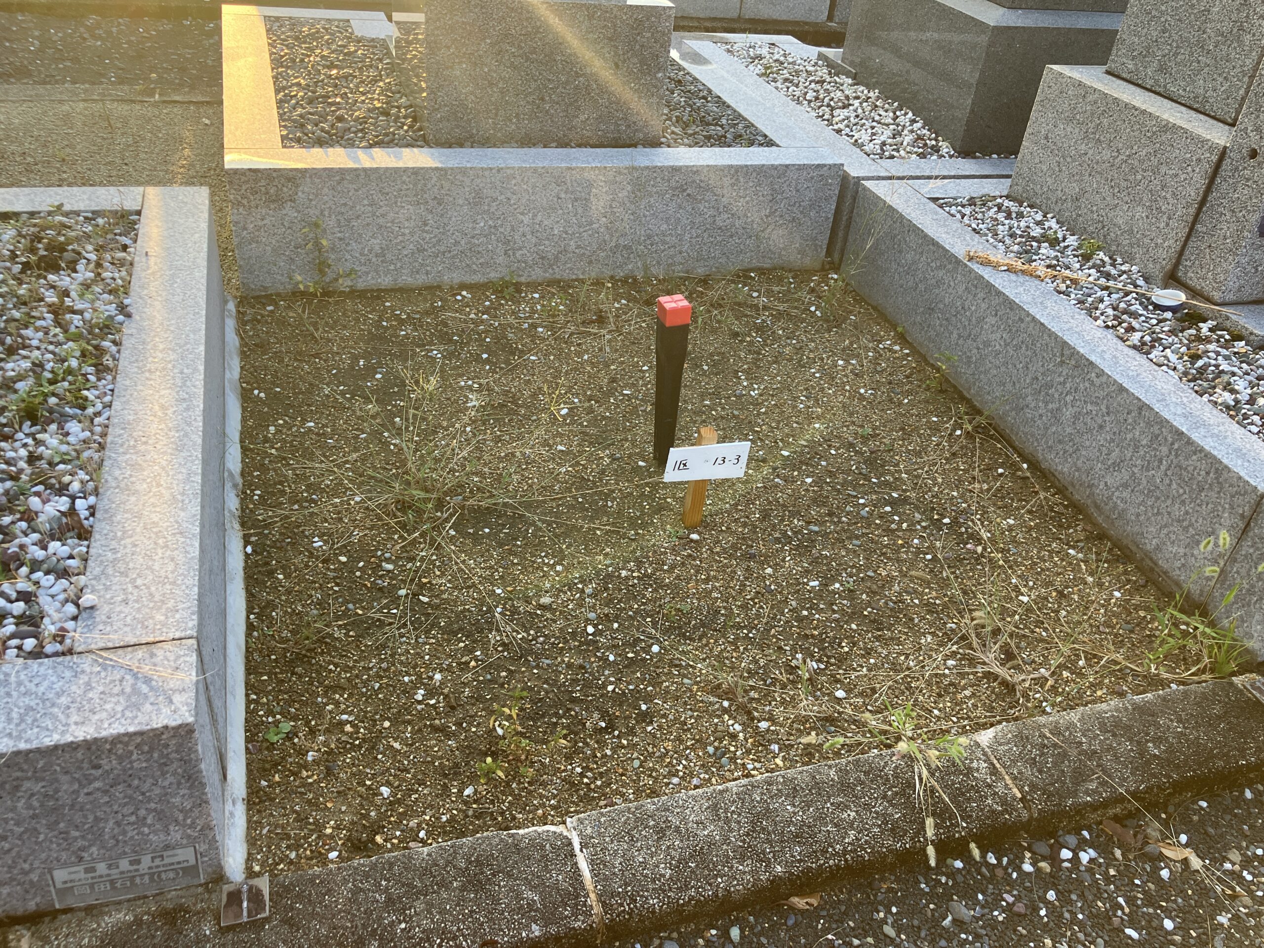 令和7年　泉佐野公園墓地　募集区画