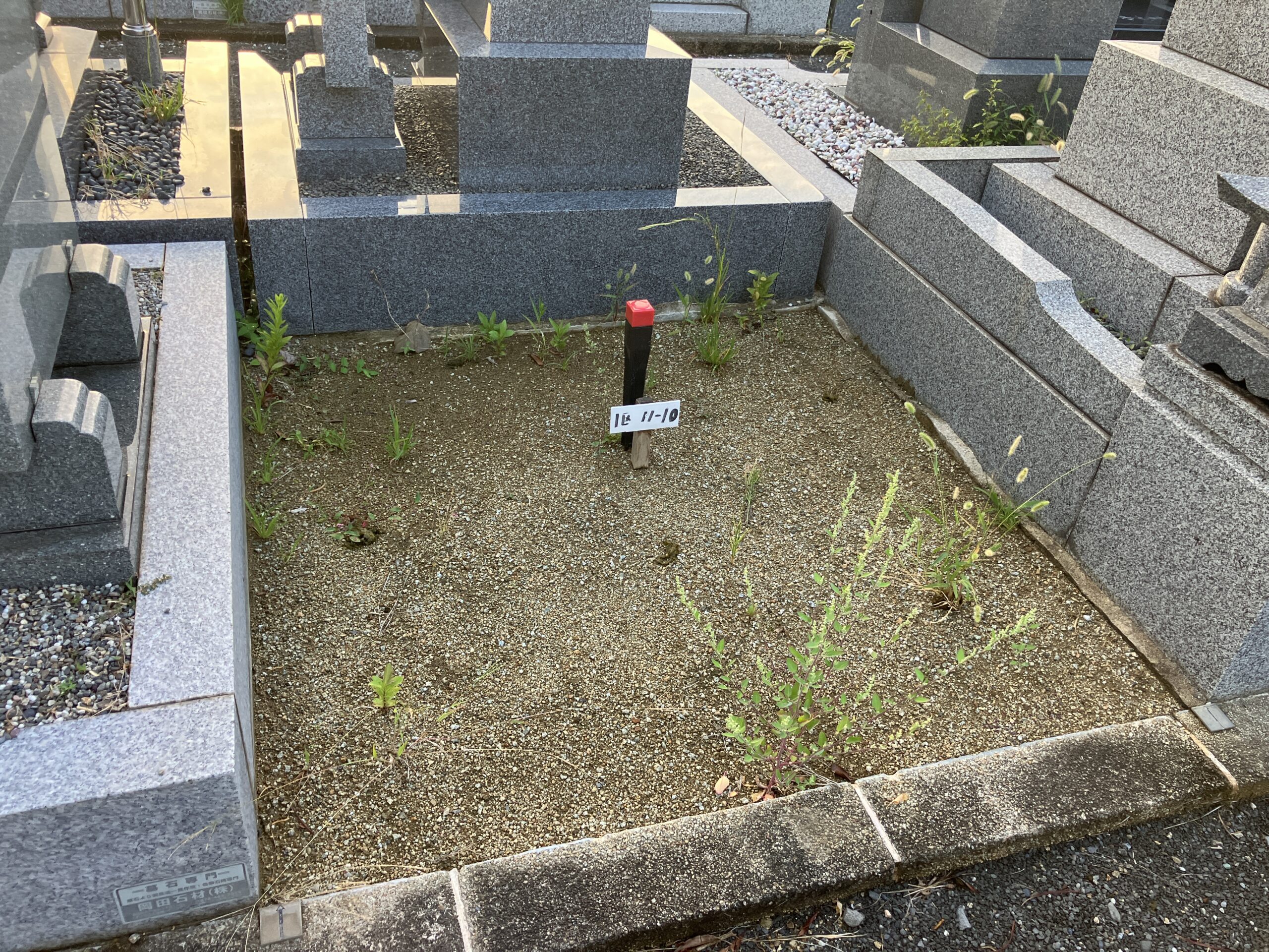 令和7年　泉佐野公園墓地　募集区画