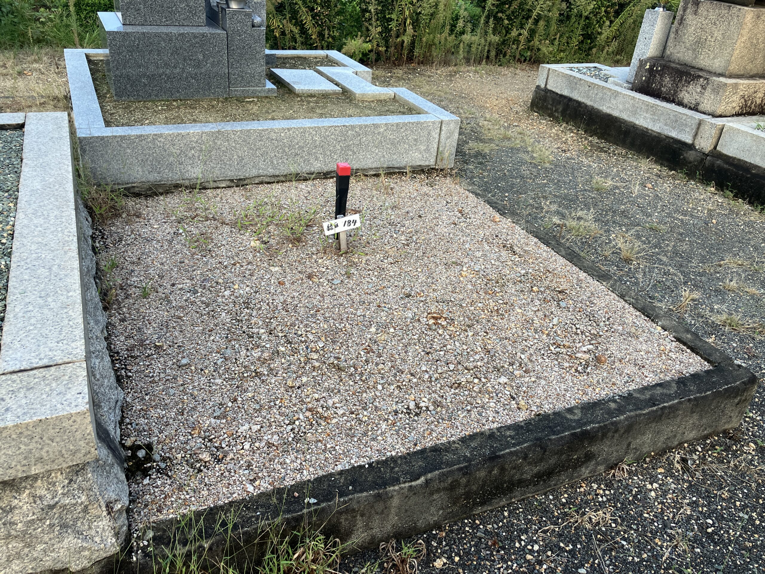 令和7年　泉佐野公園墓地　募集区画