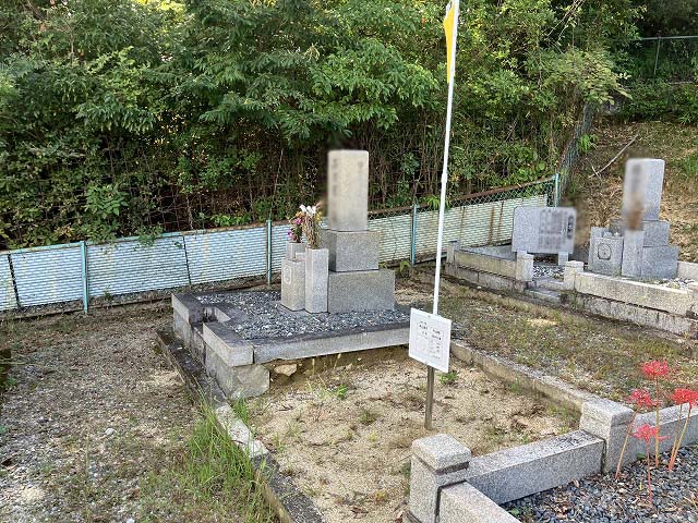 西宮市立甲山墓園（西宮市）のお墓