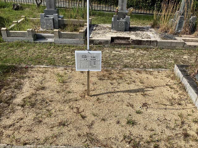 西宮市立甲山墓園（西宮市）のお墓