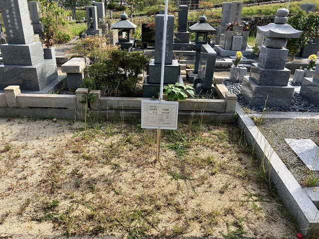 西宮市立甲山墓園（西宮市）のお墓