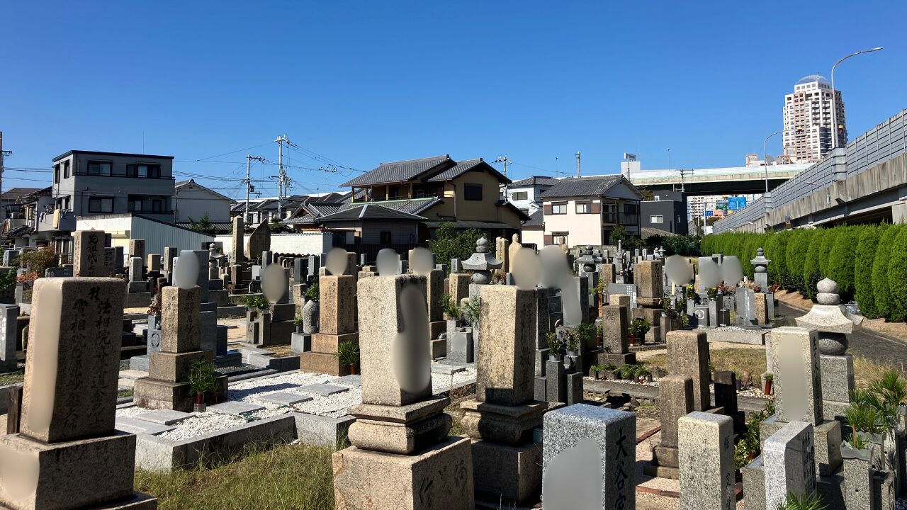 脇浜墓地（貝塚市）お墓じまい