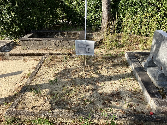 西宮市立甲山墓園（西宮市）のお墓