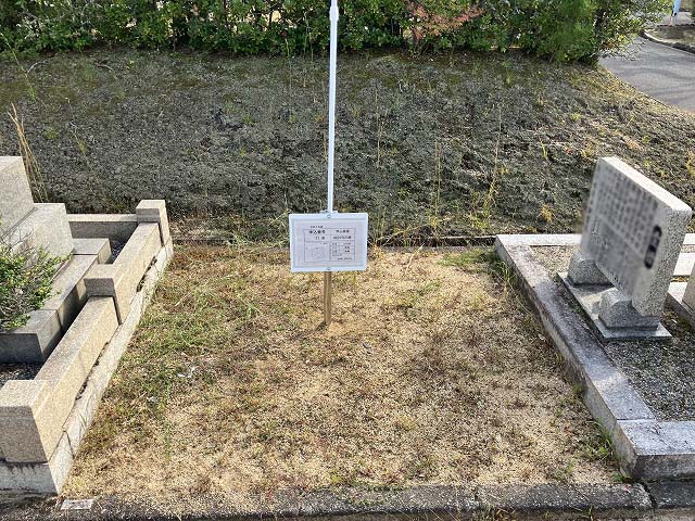 西宮市立甲山墓園（西宮市）のお墓