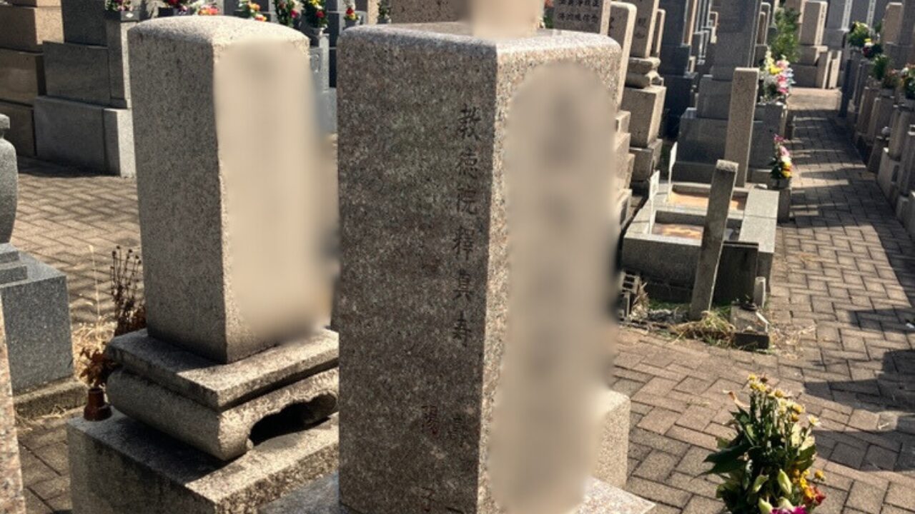 巽・大地墓地（大阪市生野区）追加彫刻