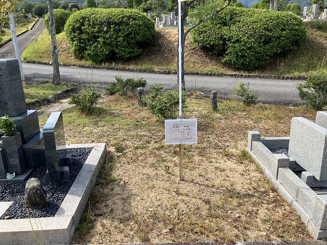 西宮市立甲山墓園（西宮市）のお墓
