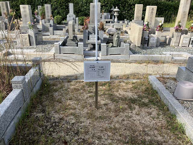 西宮市立甲山墓園（西宮市）のお墓