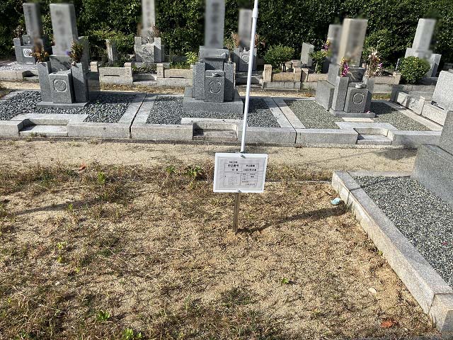 西宮市立甲山墓園（西宮市）のお墓