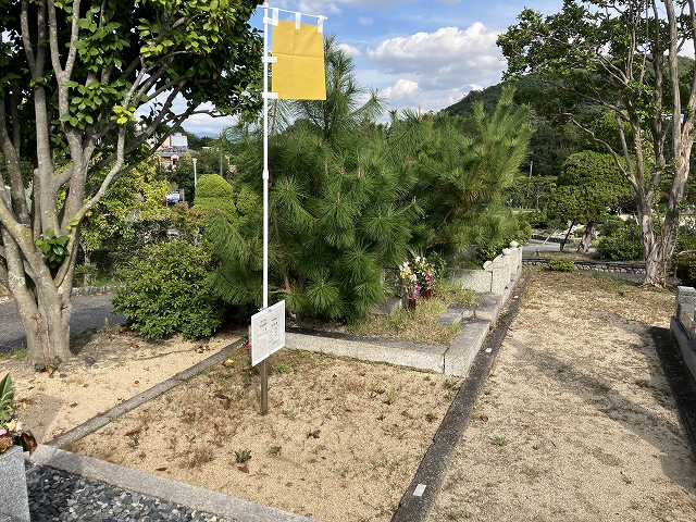 西宮市立甲山墓園（西宮市）のお墓